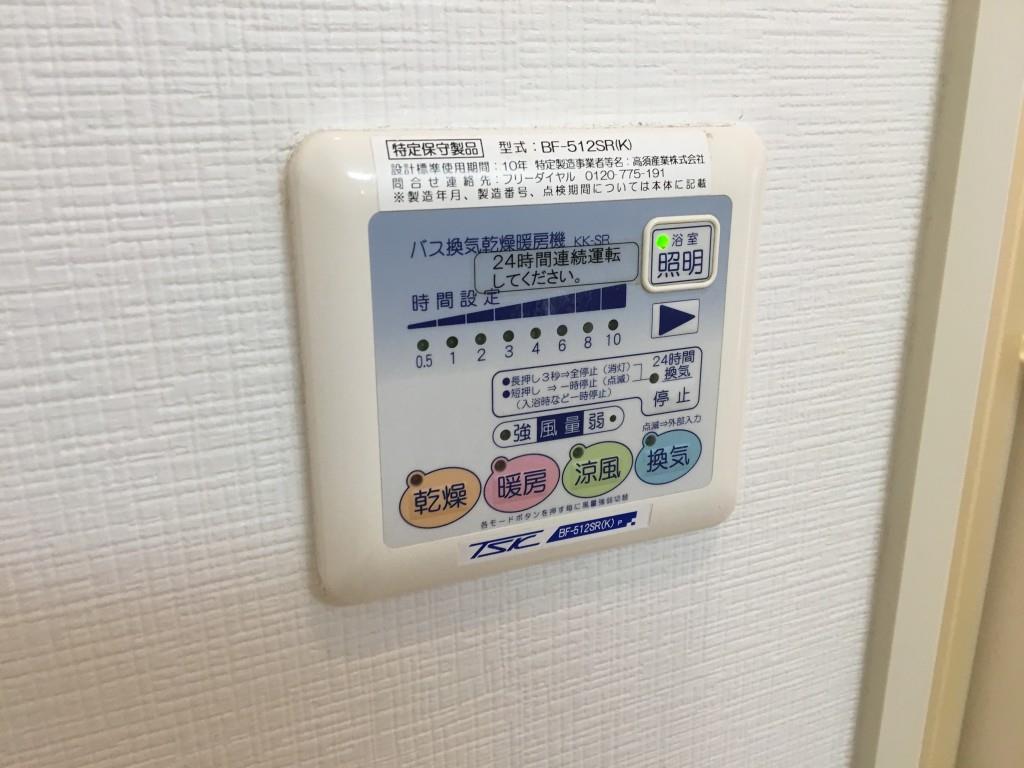 Jade F.A. その他10