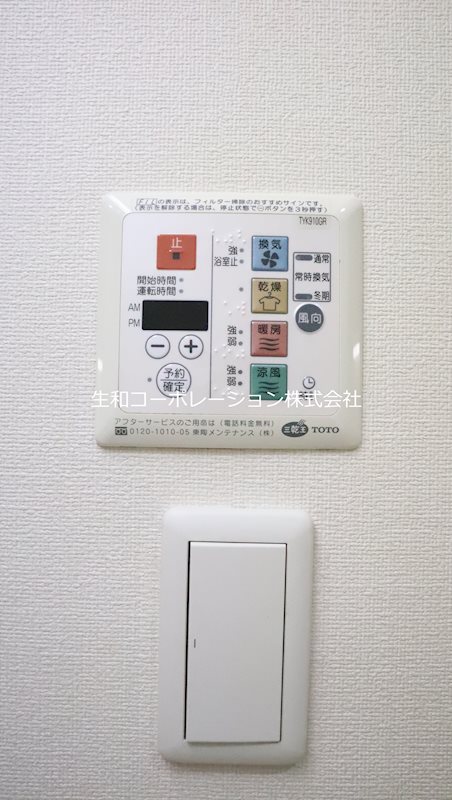 ニューボンデージ その他5