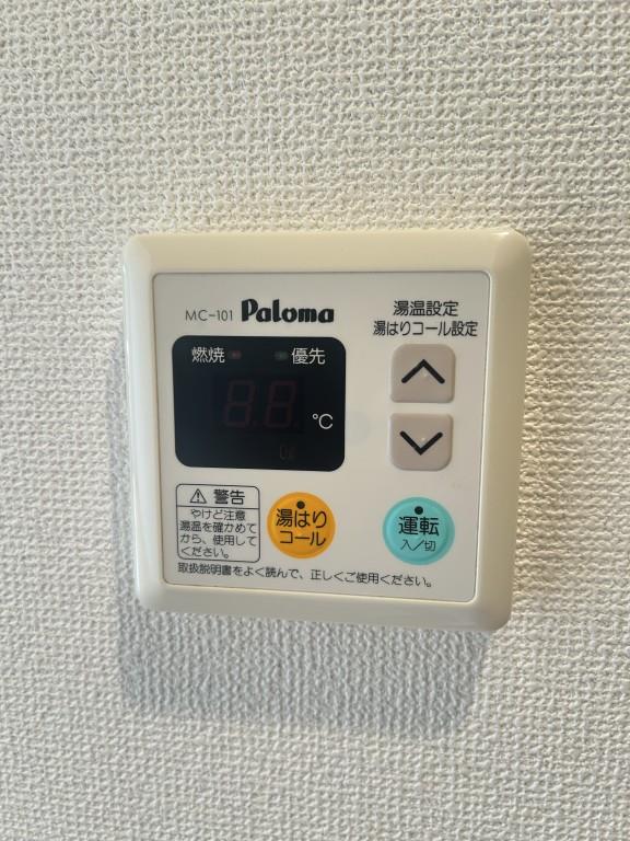 クレール鶴見 その他10
