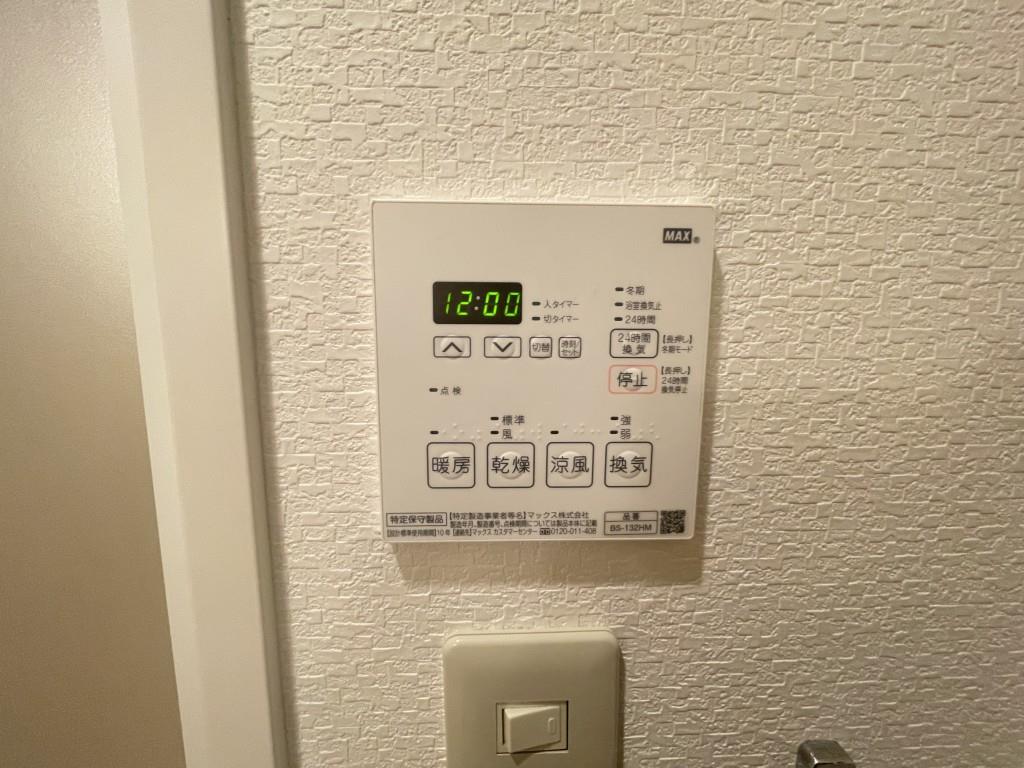 アビテ（Habiter） その他17