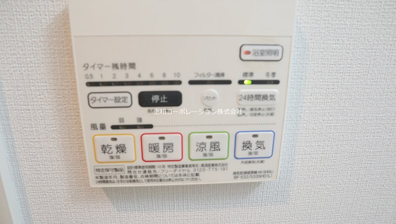 MAX その他4