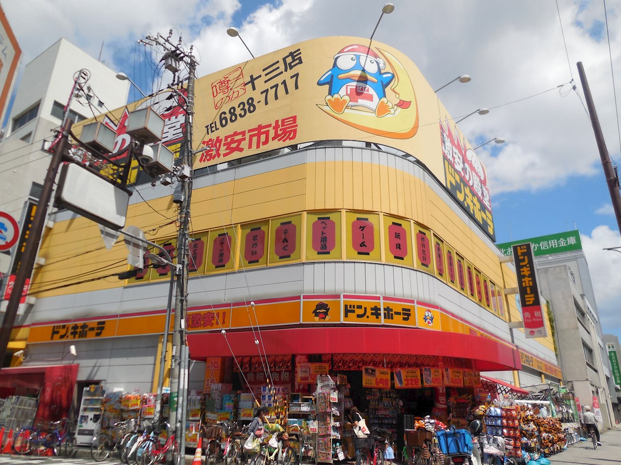グランディア大阪ノース ショッピング施設
