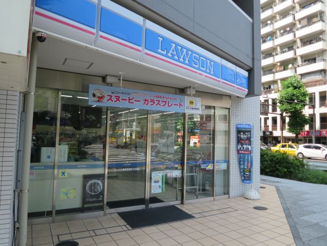 エス・タオ 周辺画像1