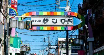 エワル 周辺画像5