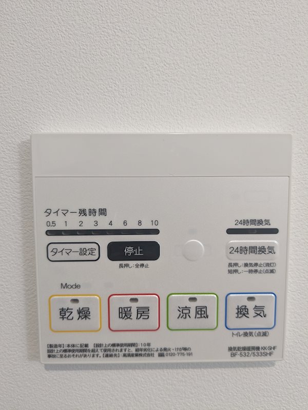 コルビジェスリー その他6