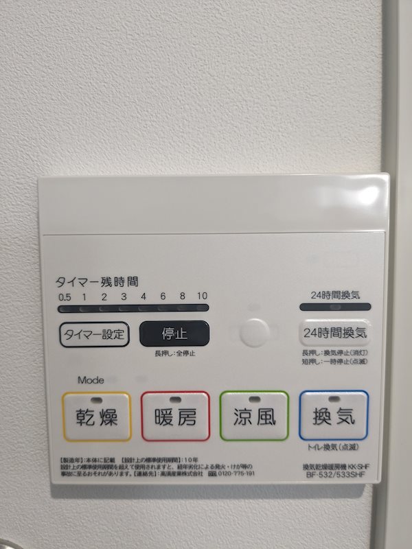 コルビジェスリー その他6