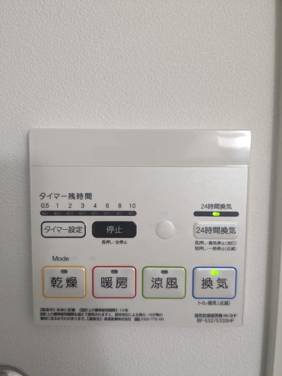 コルビジェスリー その他12