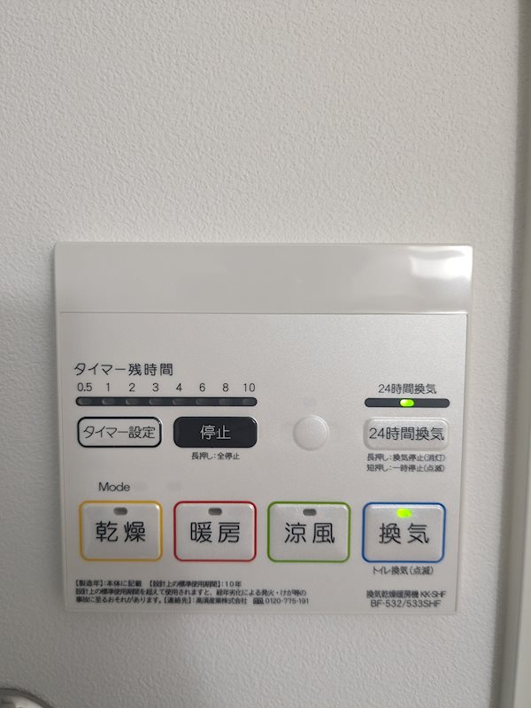 コルビジェスリー その他5