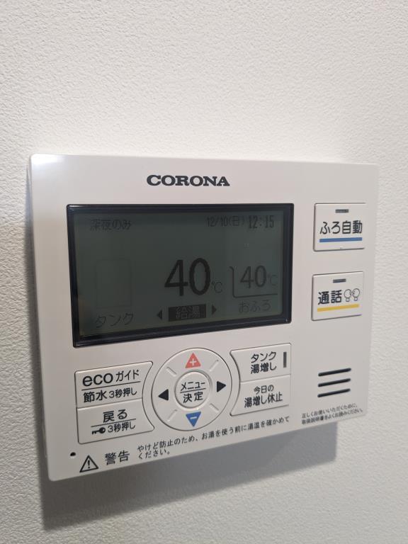 コルビジェスリー その他10