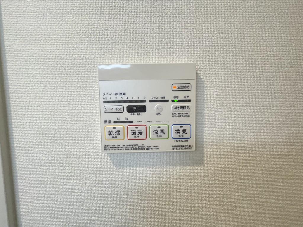 コージーコートVI その他11