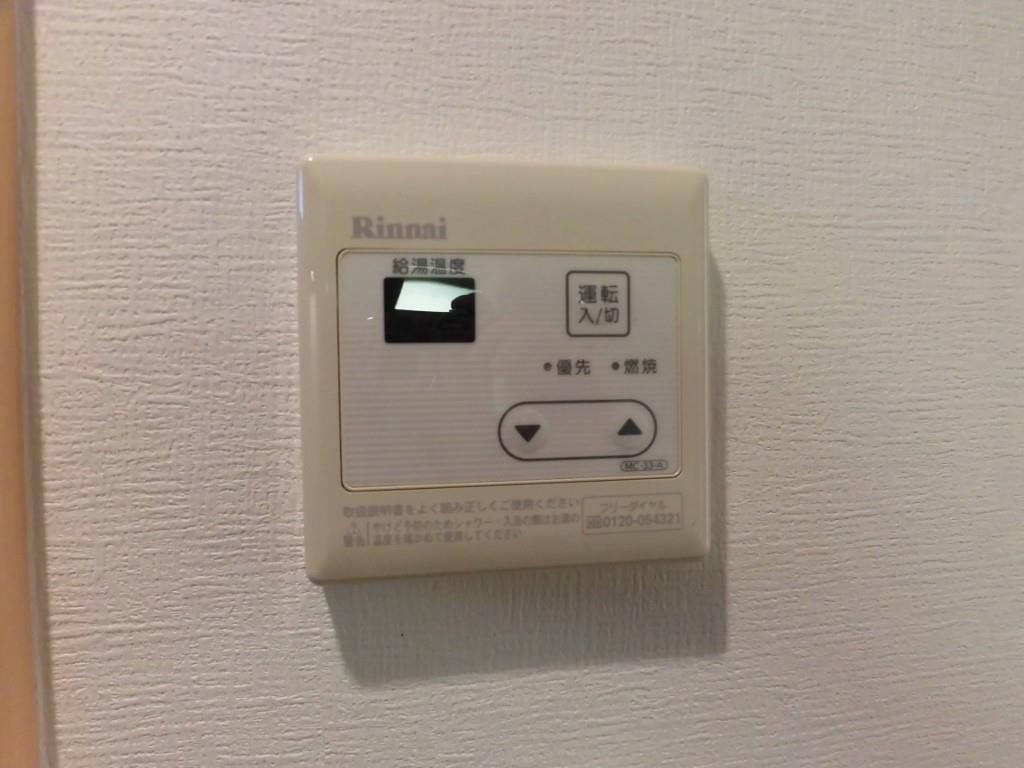 ナウトローネ その他11