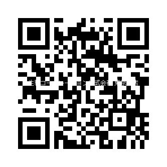 メゾン ド ソレイユ(板橋区) その他5