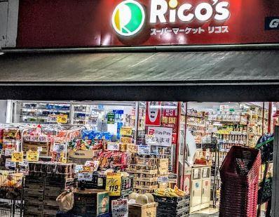 メゾン ド ソレイユ(板橋区) 周辺画像6