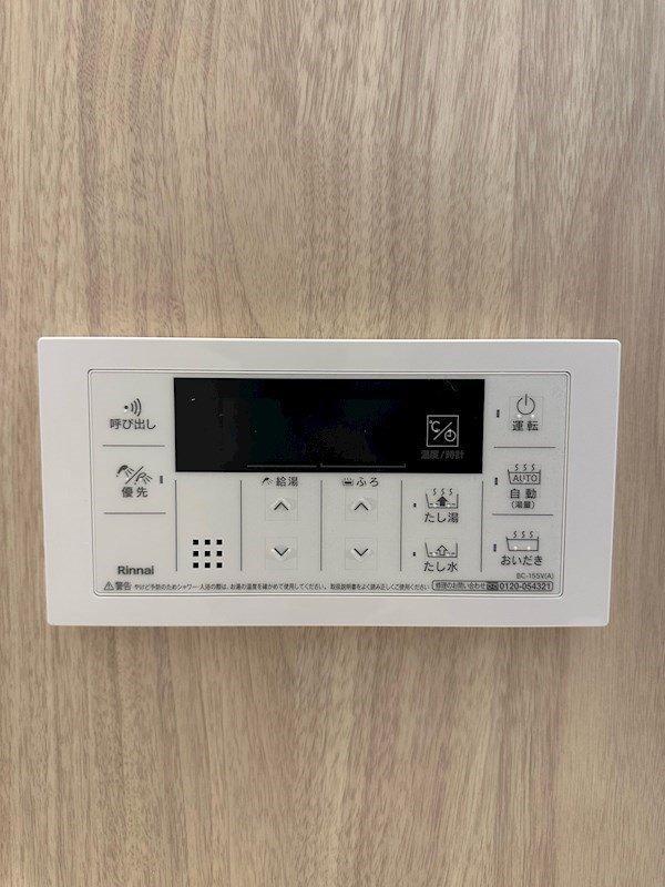 LIBRE(リーブル) その他4