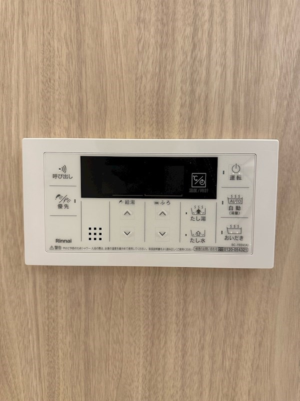 LIBRE(リーブル) その他4