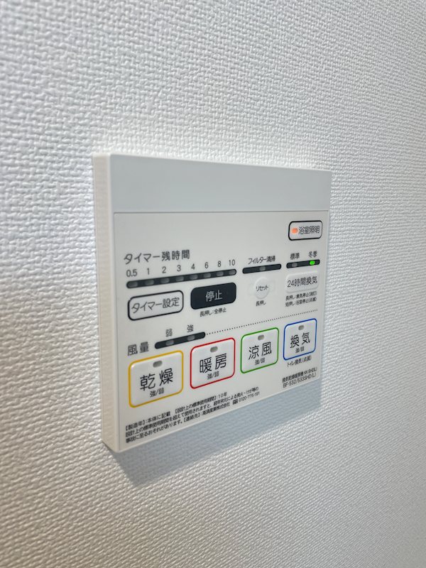 コージーコートVI その他11