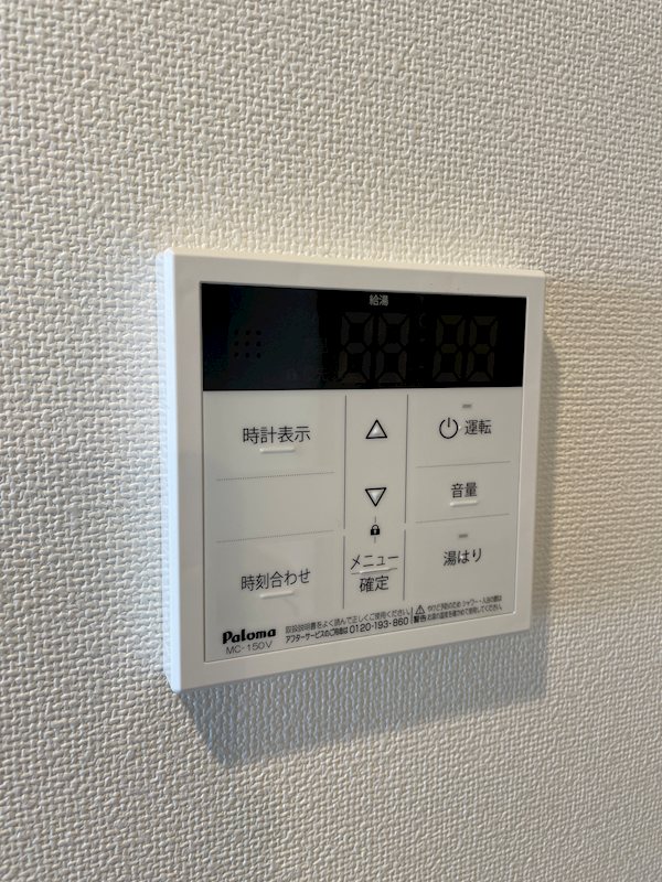 コージーコートVI その他13