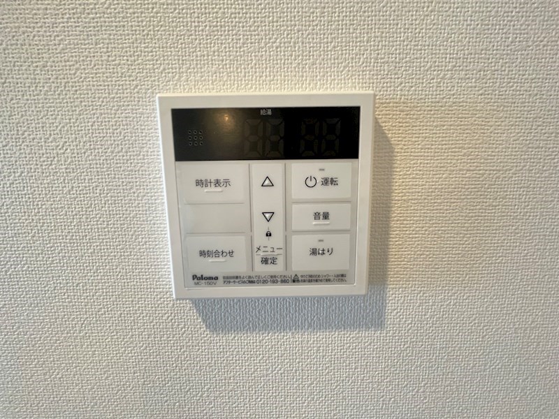 コージーコートVI その他15