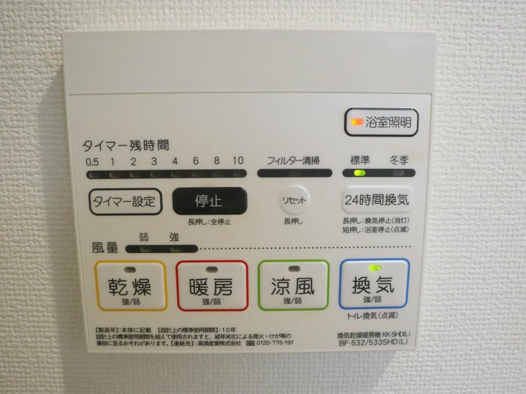 コージーコートVI その他11