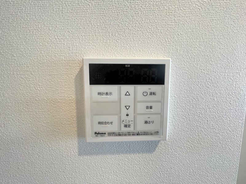 コージーコートVI その他4