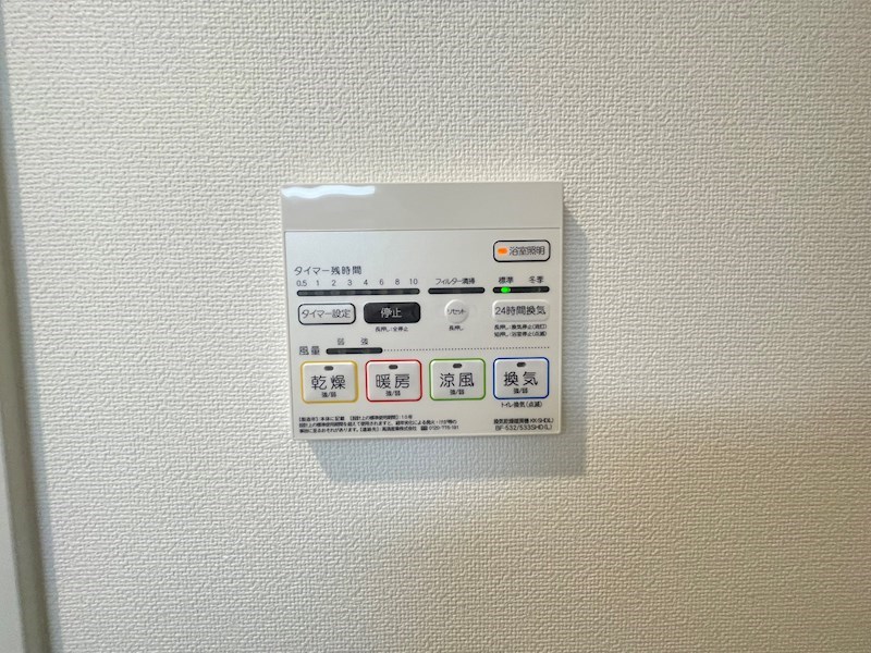 コージーコートVI その他12