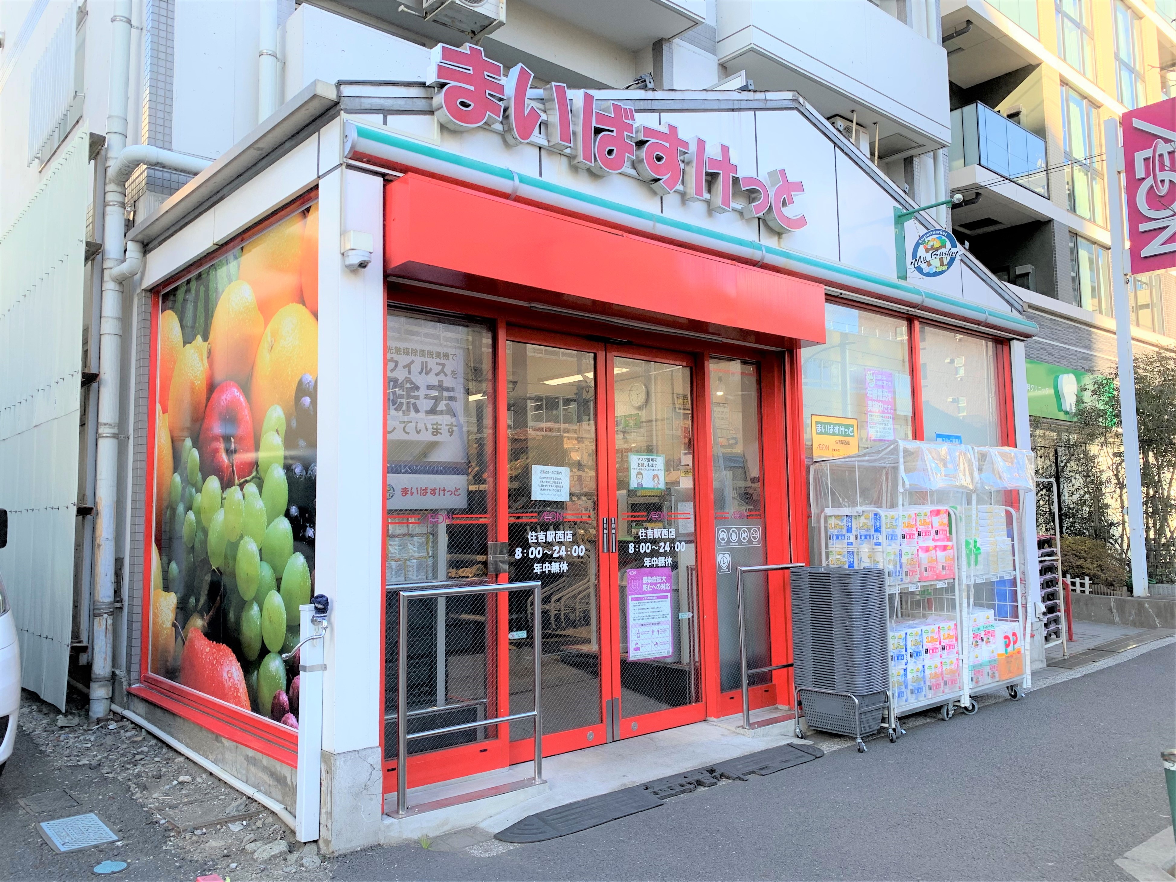 ラ・フロル 周辺画像3