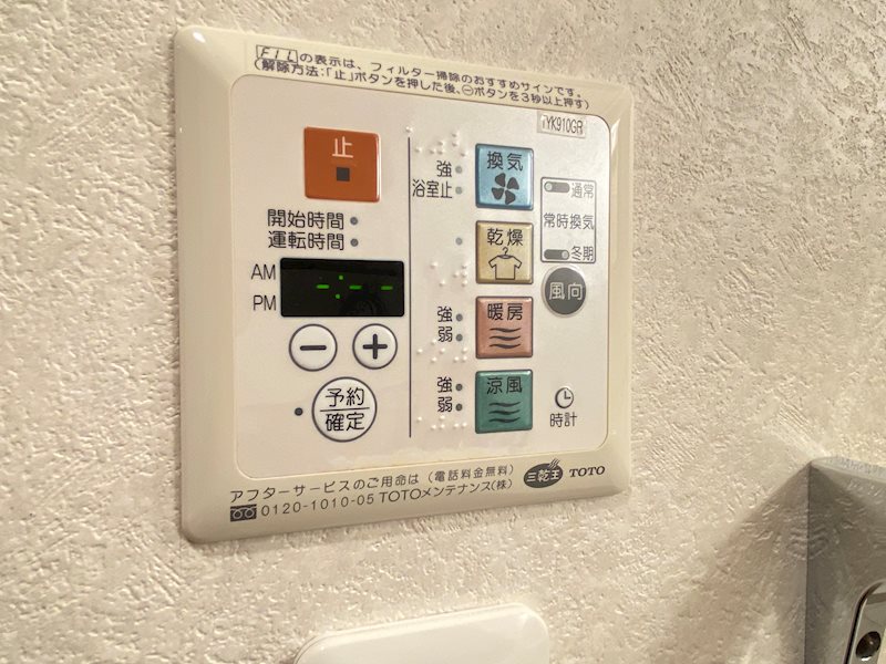 アールクレスト秋葉原 その他9