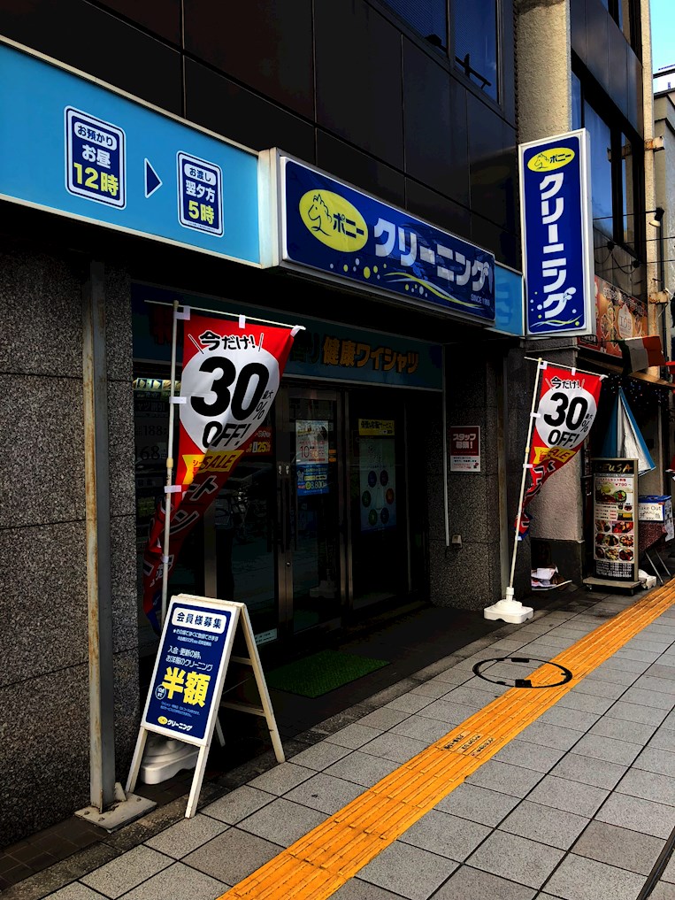 アールクレスト秋葉原 周辺画像1