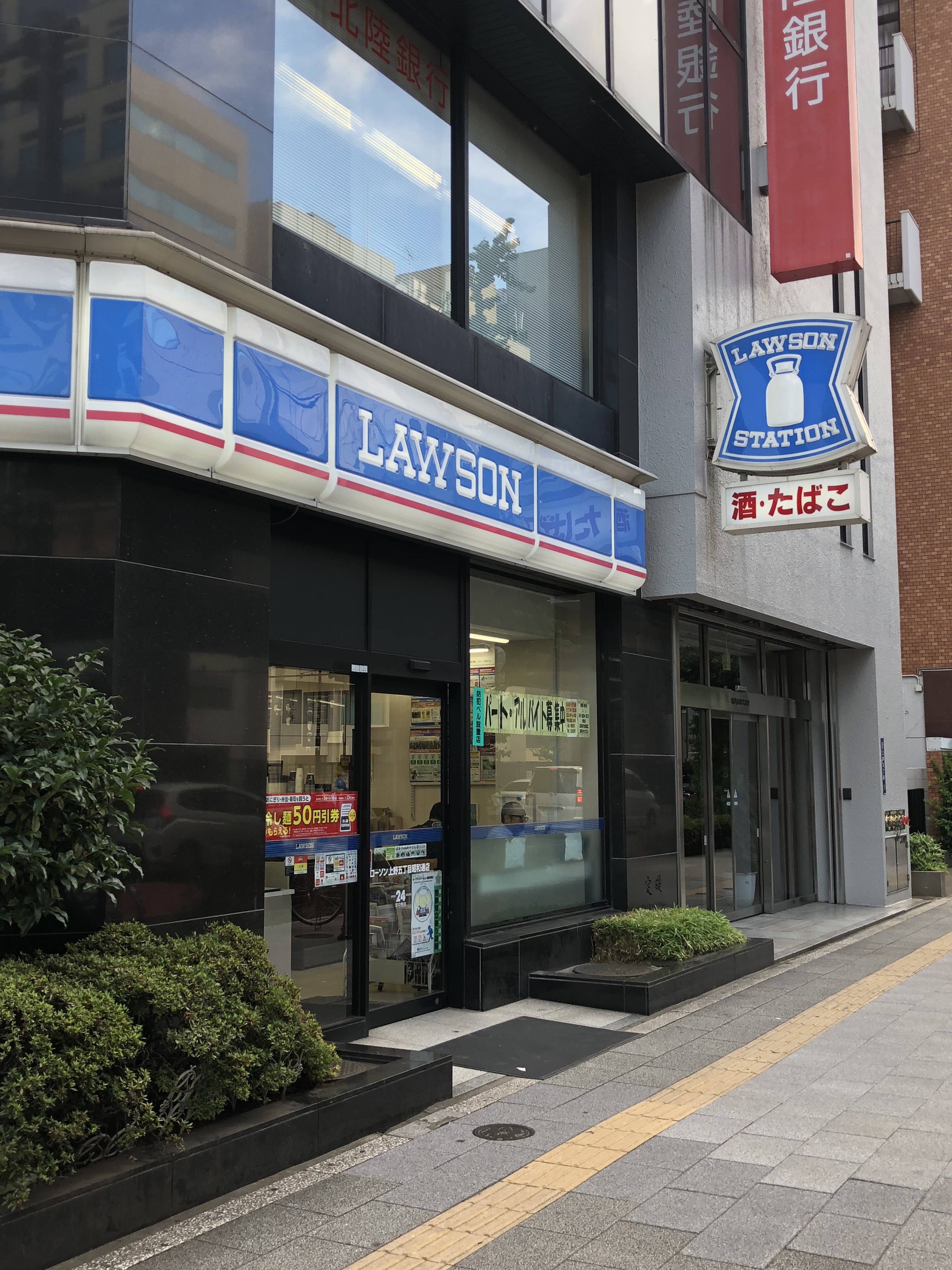 アールクレスト秋葉原 周辺画像2