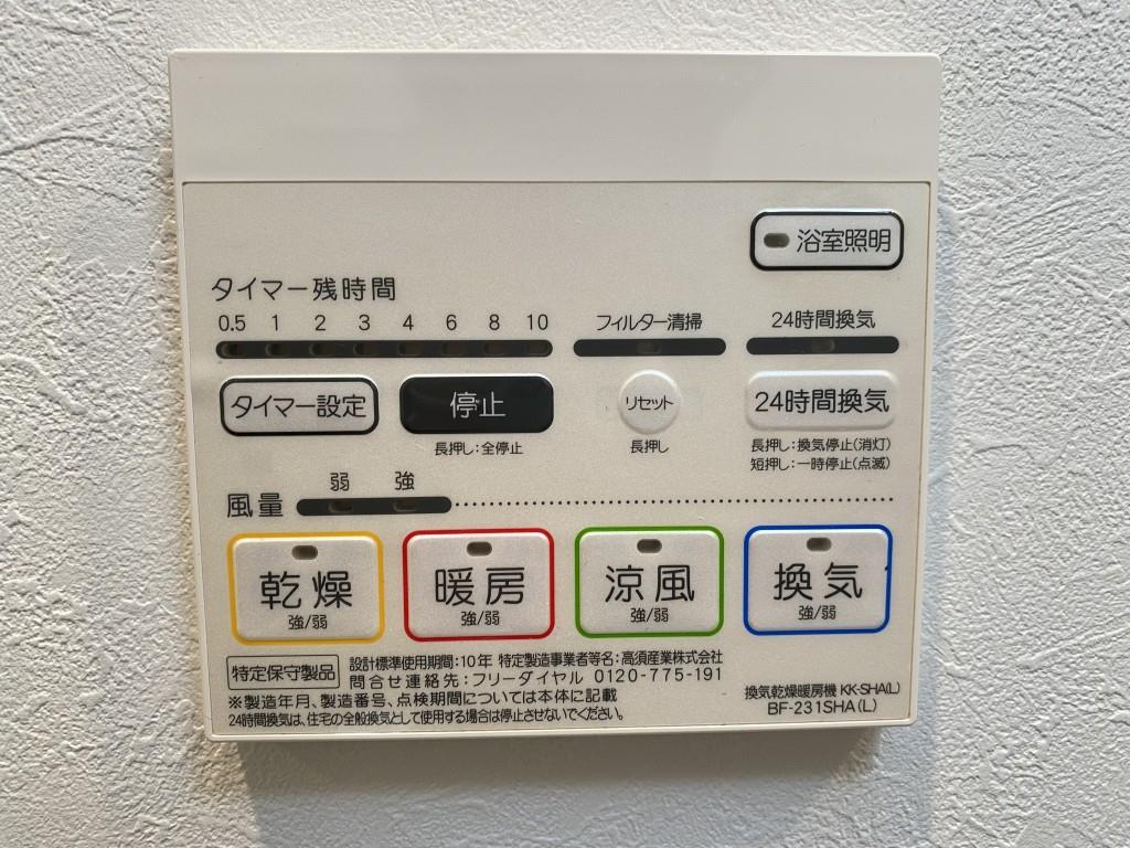ラフィネ旗の台 その他10