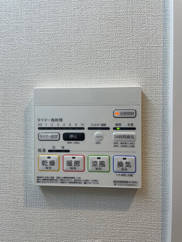 リベラ　マーロⅢ その他8