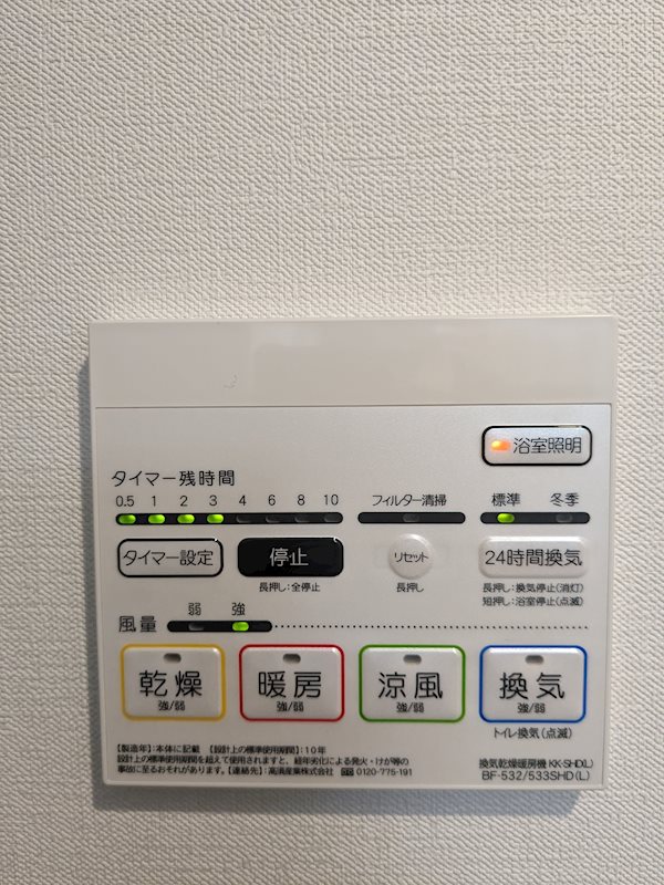 メゾン北綾瀬 その他7