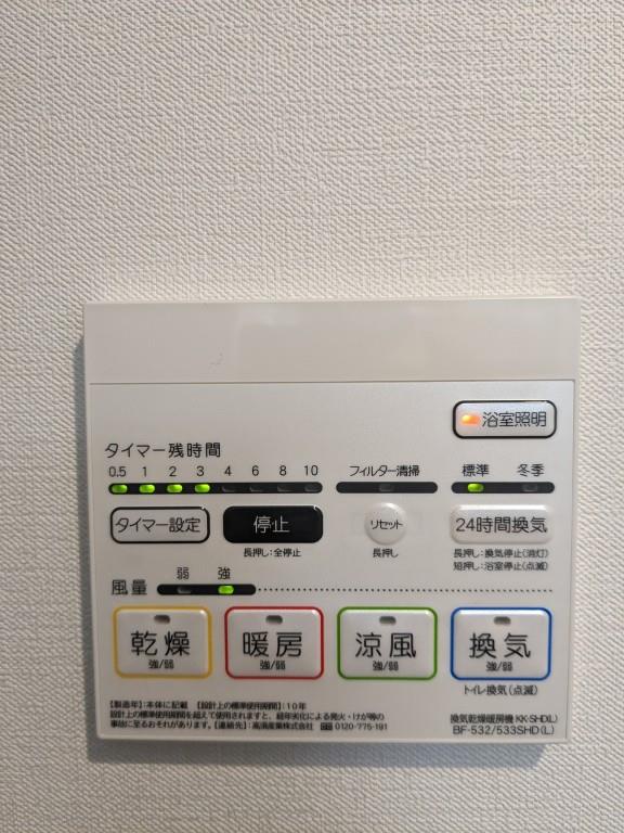 メゾン北綾瀬 その他15