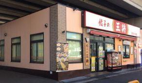 インターパークⅡ 周辺画像5