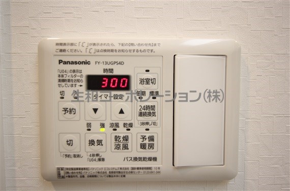 月島リバーサイドハイツ その他24