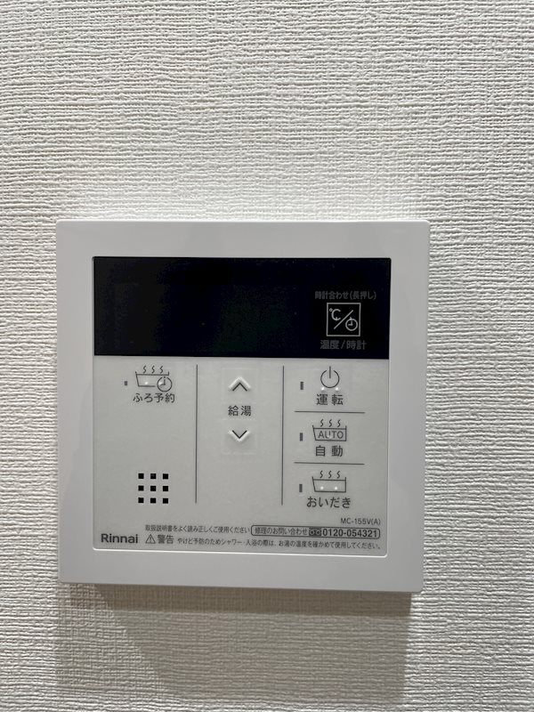 ラ フェリーチェ難波 その他6