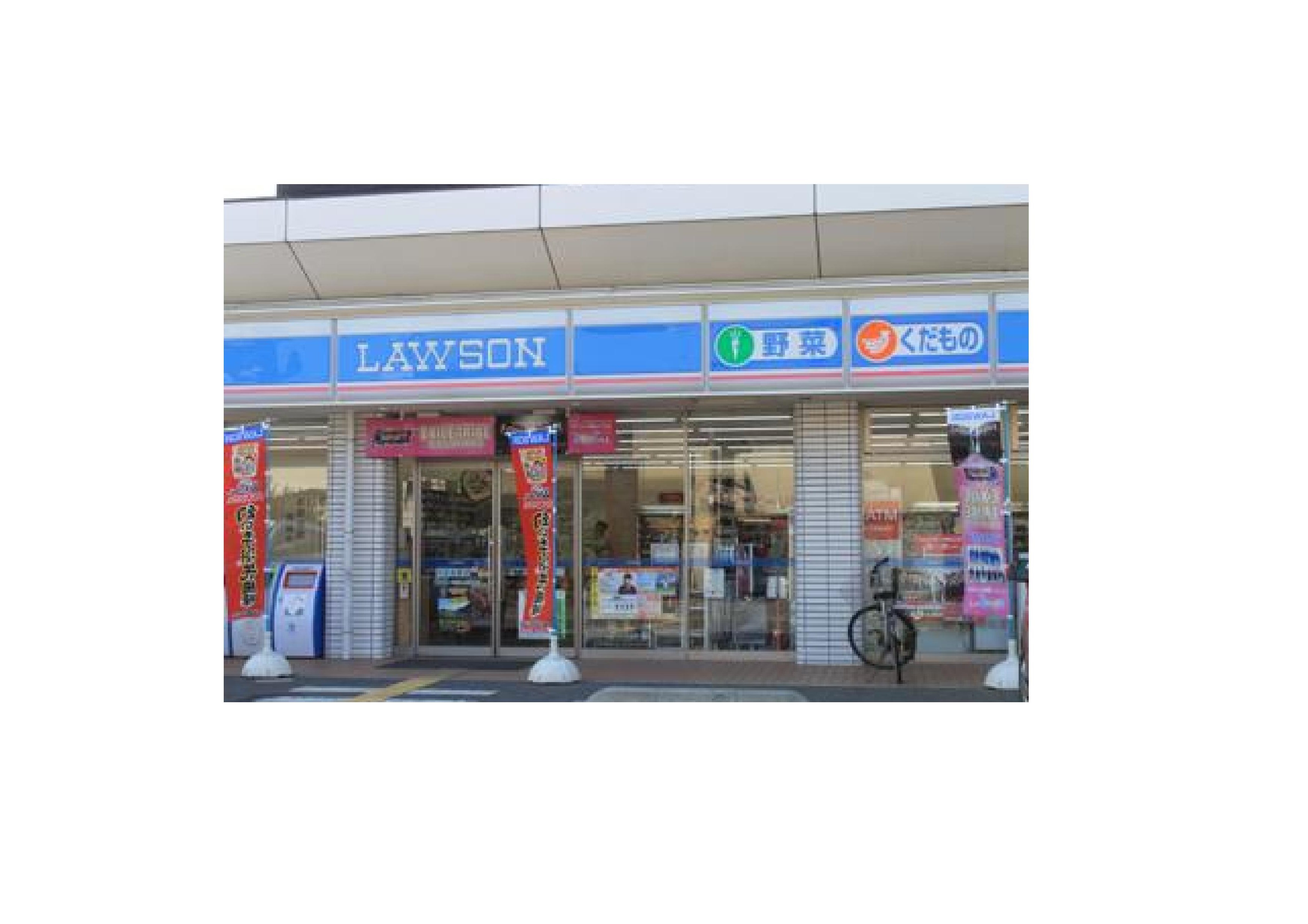 ビヤン北八代 周辺画像4