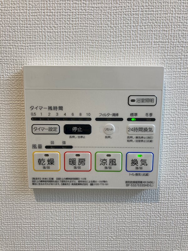 ラ フェリーチェ難波 その他11