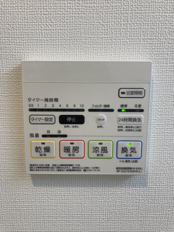 ラ フェリーチェ難波 その他28