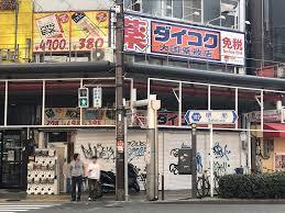 ラ フェリーチェ難波 周辺画像1