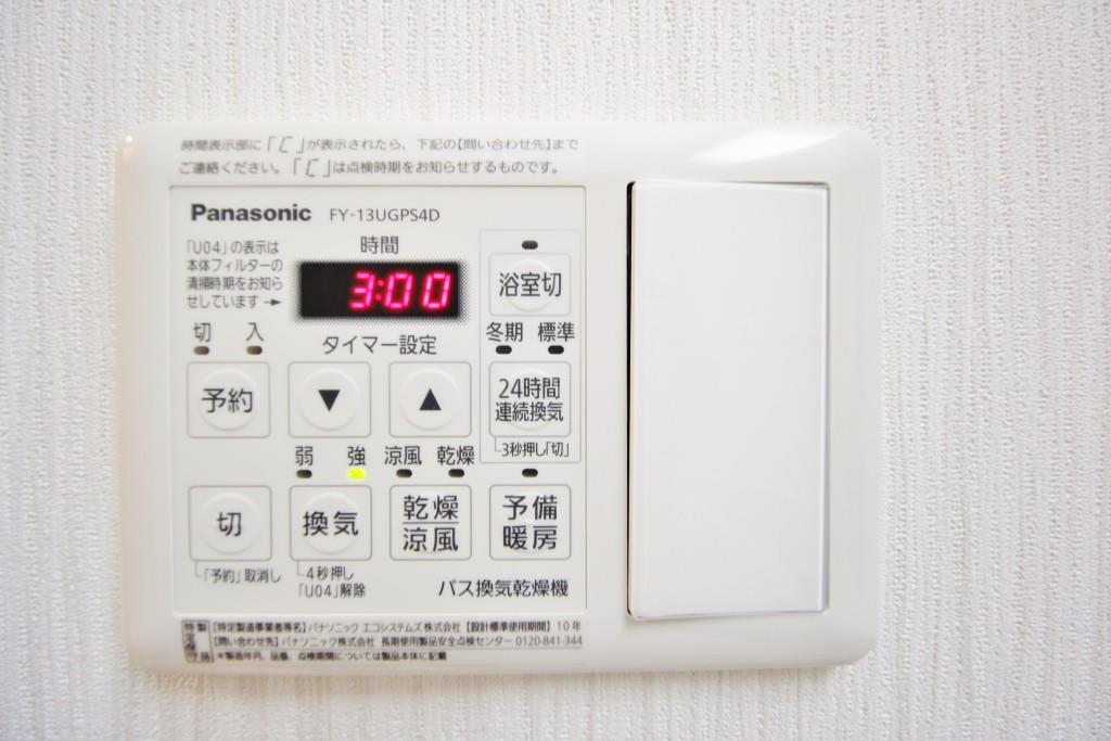 CASA GRANDE YK その他12