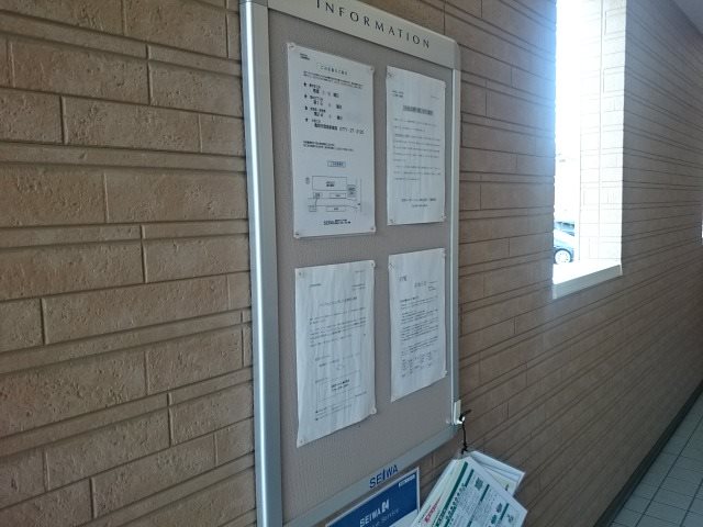 ARKS24 その他外観4