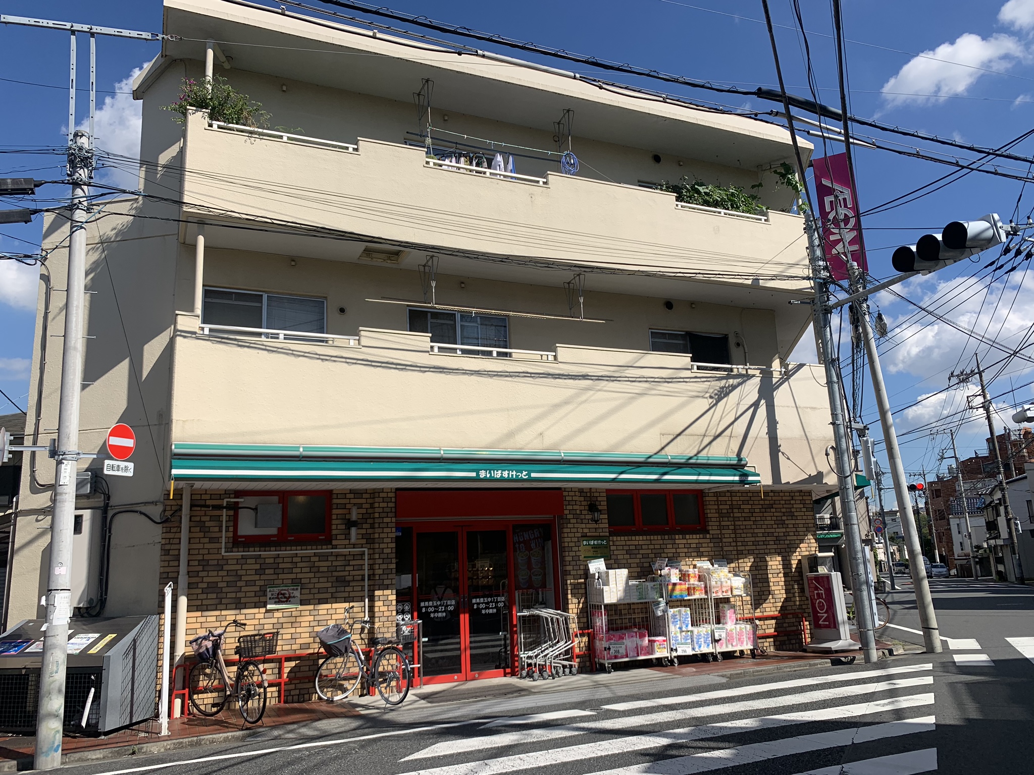 La Village Noumea 周辺画像1