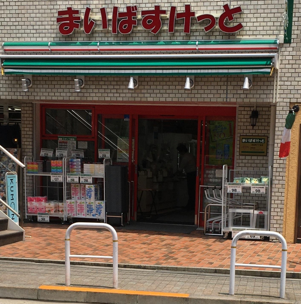 コンパル汐留 その他19