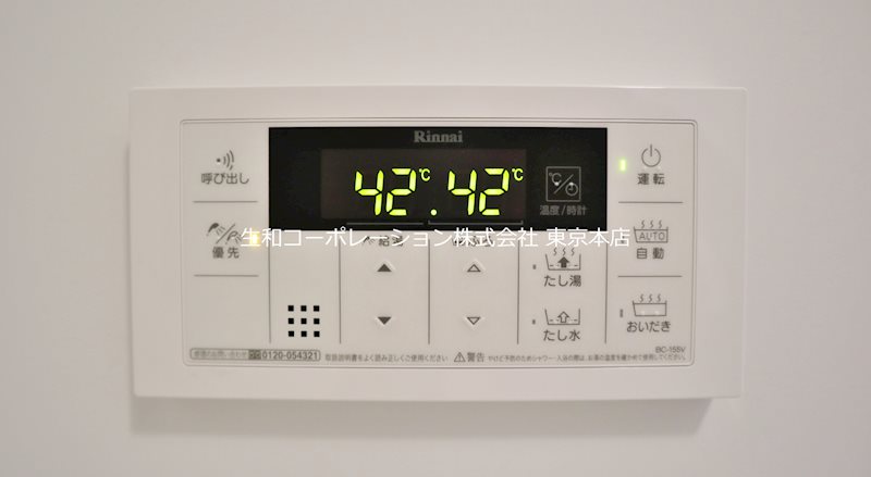 グランレーヴ東尾久 その他6