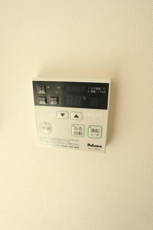 KG ソフィア アベノ播磨町 その他6