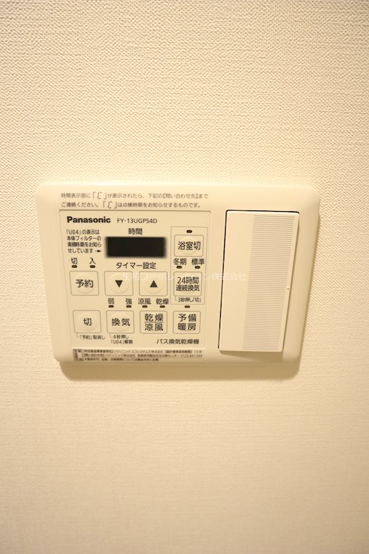 KG ソフィア アベノ播磨町 その他8