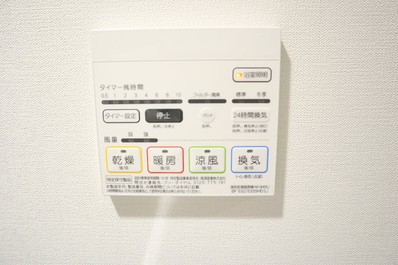 MEIN SCHLOSS 三河島 その他5