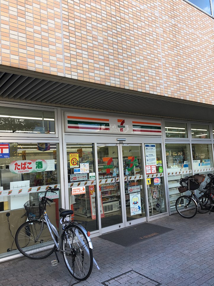 MEIN SCHLOSS 三河島 周辺画像3