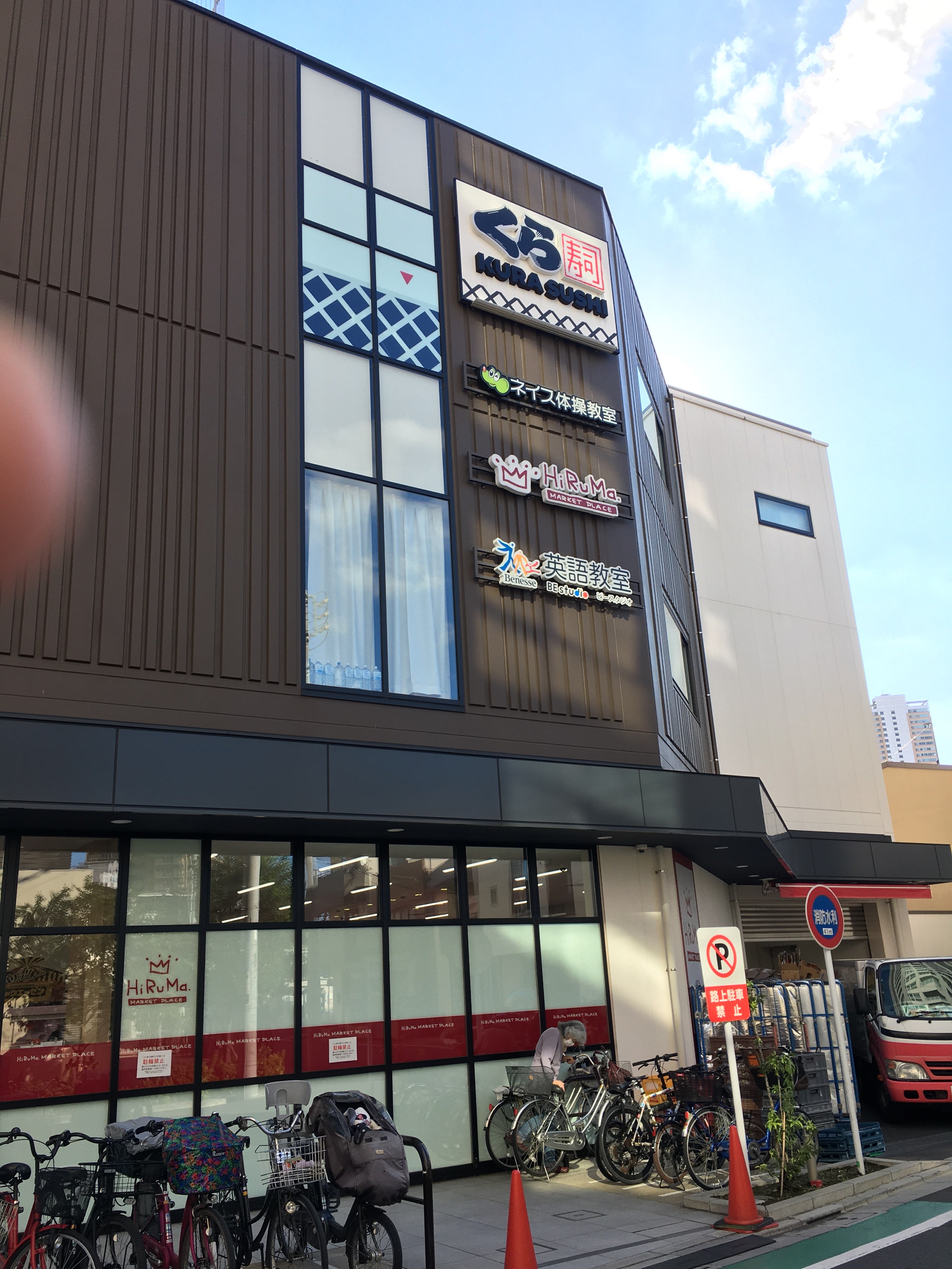 MEIN SCHLOSS 三河島 周辺画像6